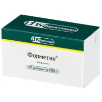 Metformin (Formetin) 850 mg - [30 tablets]