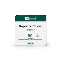 Metformin (Formetin Long) XR 500 mg - [60 tablets]
