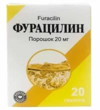 Nitrofural (Furacilin) powder for external use 20 mg - [20 sachets]