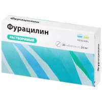 Nitrofural (Furacilin) external use 20 mg - [20 tablets]