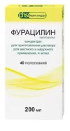 Nitrofural (Furacilin) concentrate 4 mg/ml + spoon [200 ml vial]