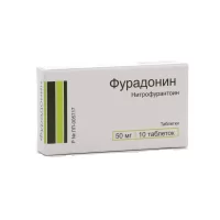 Nitrofurantoin (Furadonin) 50 mg - [10 tablets]