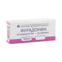 Nitrofurantoin (Furadonin) 50 mg - [20 tablets]