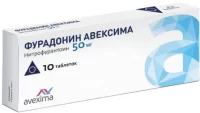 Nitrofurantoin (Furadonin Avexima) 50 mg - [10 tablets]