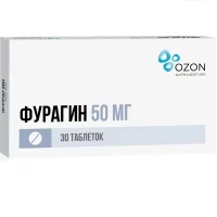 Furazidin (Furagin) 50 mg - [30 tablets]