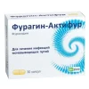 Furazidin (Furagin-Aktifur) 50 mg - [30 capsules]