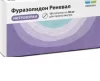 Furazolidone-Renewal 50 mg - [10 tablets]