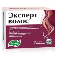 Expert Volos L-cystine (Evalar) 10 mg [60 tablets]