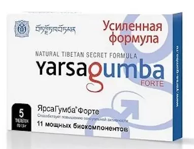 Yarsagumba forte tablets