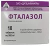 Phthalylsulfathiazole (Phtalazol) 500 mg - [10 tablets]