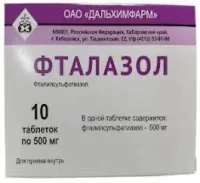 Phthalylsulfathiazole (Phtalazol) 500 mg - [10 tablets]