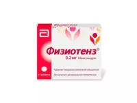 Moxonidine (Physiotens) 0.2 mg - [14 tablets]