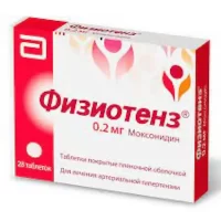 Moxonidine (Physiotens) 0.2 mg - [28 tablets]