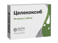 Celecoxib 200 mg - [10 capsules]