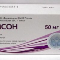 Dapsone 50 mg - [100 tablets]