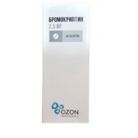 Bromocriptine 2.5 mg - [30 tablets]