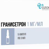 Granisetrone infusions 1 mg/ml 3 ml - [5 vial]