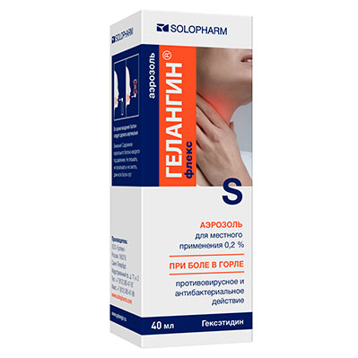 Hexetidine (Gelangin flex) aerosol for topical application 0.2% - [40 ml vial]