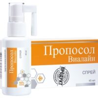 Propolis, menthol, mint oil (Proposol-Vialin) spray for oral hygiene - [45 ml vial]