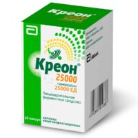 Pancreatin (Kreon) 25000 IU - [20 capsules]