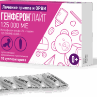 Interferon alfa-2b, taurine (Genferon Light) vaginal and rectal 125000 IU + 5 mg - [10 suppositories]