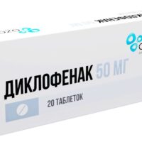Diclofenac 50 mg - [20 tablets]