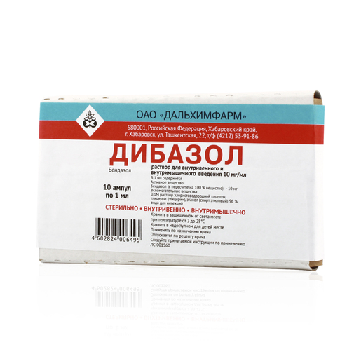 Bendazol (Dibazol) injections 10 mg/ml 1 ml - [10 ampoules]