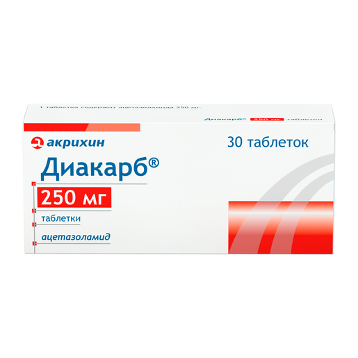 Acetazolamide (Diacarb) 250 mg - [30 tablets]