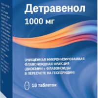 Diosmin, hesperidin (Detravenol) 1000 mg - [18 tablets]