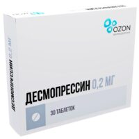 Desmopressin 0.2 mg - [30 tablets]