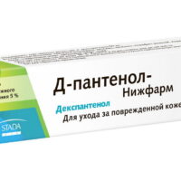Dexpanthenol (D-Panthenol) ointment 5% - [30 g vial]