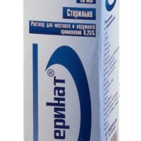 Sodium deoxyribonucleate (Derinat) solution for external and local use 0.25% - [10 ml vial]