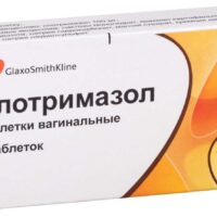 Clotrimazole vaginal 100 mg - [6 tablets]