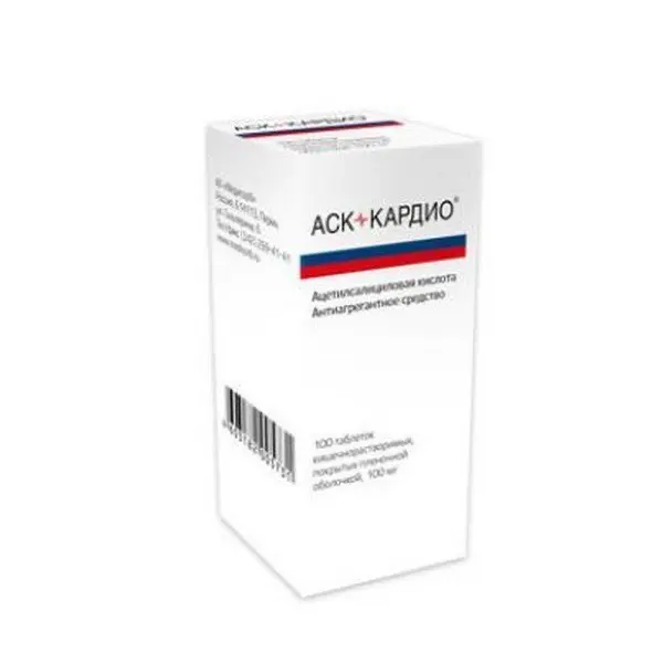 Acetylsalicylic acid (ASK-cardio) 100 mg - [100 tablets]