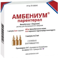 Lidocaine, phenylbutazone (Ambenium parenteral) injections 373.4 mg/2 ml+3.75 mg/2 ml 2 ml - [3 ampoules]