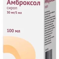 Ambroxol (Ambroxol) syrup 30 mg/5 ml - [100 ml vial]