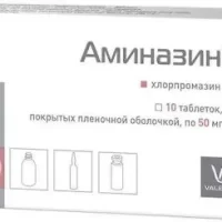 Chlorpromazine (Aminazin) 500 mg - [10 tablets]