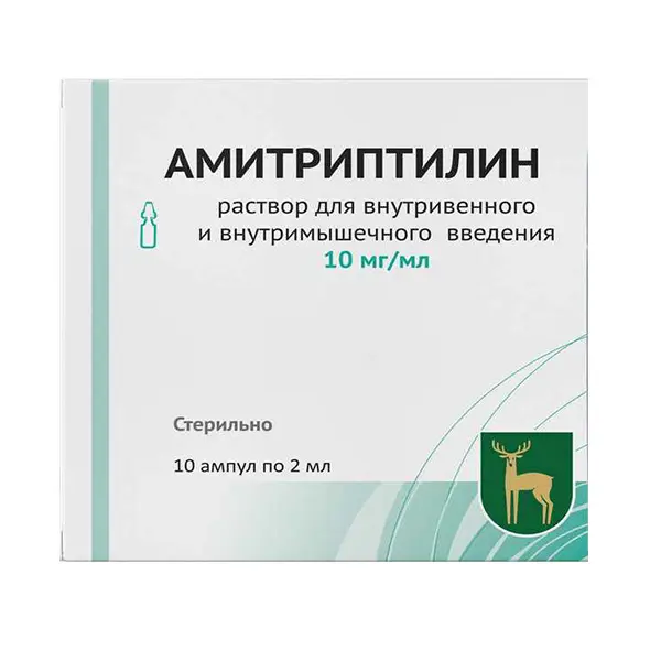 Amitriptyline injections 10 mg/ml 2 ml - [10 ampoules]