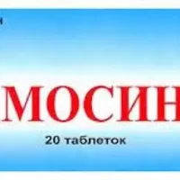 Amoxicillin (Amosin) 250 mg - [20 tablets]