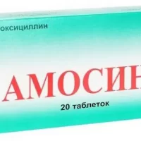 Amoxicillin (Amosin) 500 mg - [20 tablets]