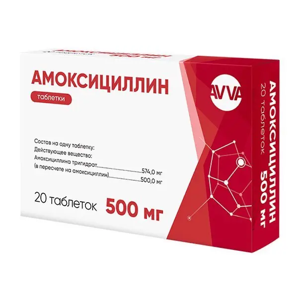 Amoxicillin (Amoxicillin) 500 mg - [20 tablets]