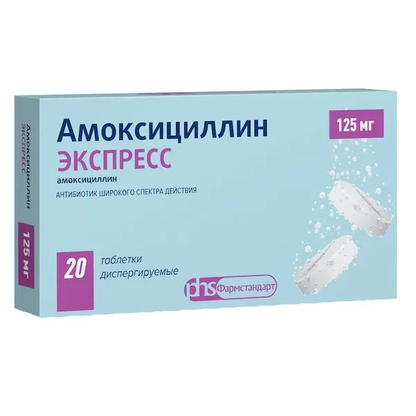Amoxicillin Express 125 mg dispersible - [20 tablets]