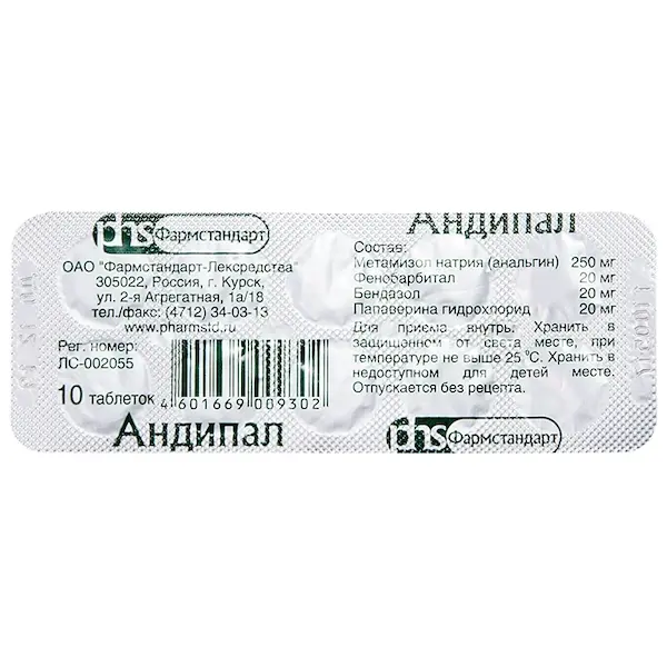 Bendazol, metamizole sodium, papaverine hydrochloride (Andipal) - [20 tablets]