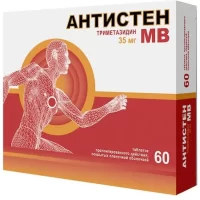 Trimetazidine (Antisten SR) with prolong release - [60 tablets]
