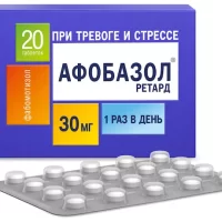 Fabomotizole (Afobazol Retard) XR 30 mg - [20 tablets]