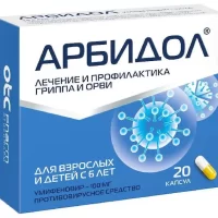 Umifenovir (Arbidol) 100 mg - [20 capsules]