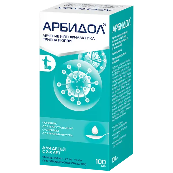Umifenovir (Arbidol) powder 25 mg/5 ml - [37 g vial]