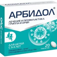 Umifenovir (Arbidol) 500 mg - [20 tablets]
