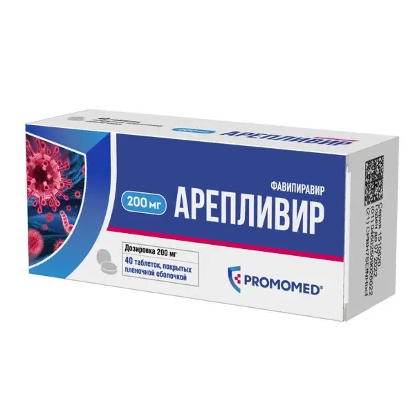 Favipiravir (Areplivir) 200 mg - [40 tablets]