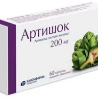 Cynara (Artishok Extract) 250 mg - [60 tablets]